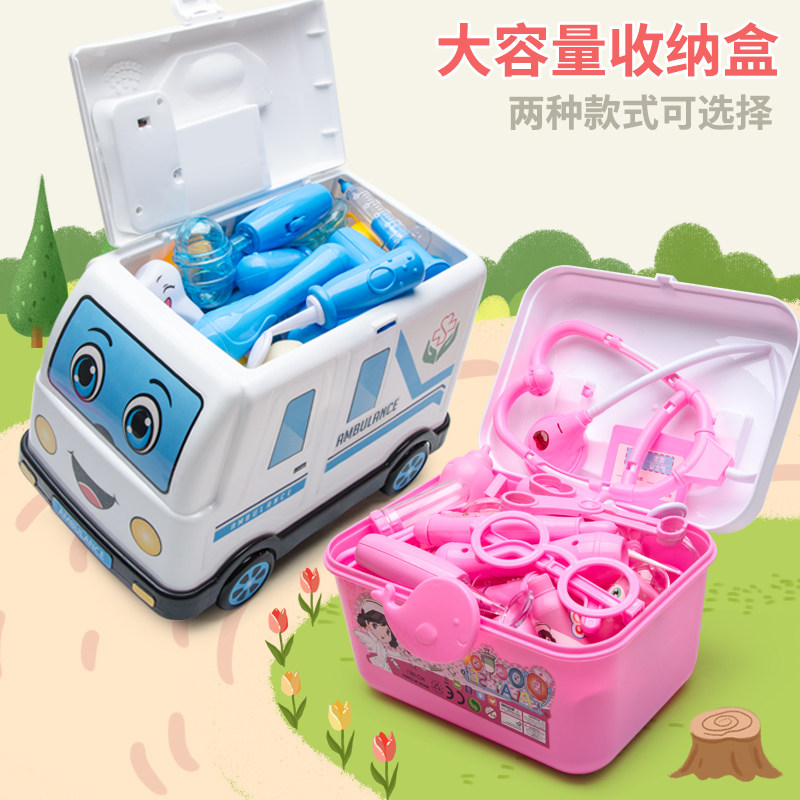 小医生玩具套装女孩工具仿真听诊器 途文母婴过家家玩具