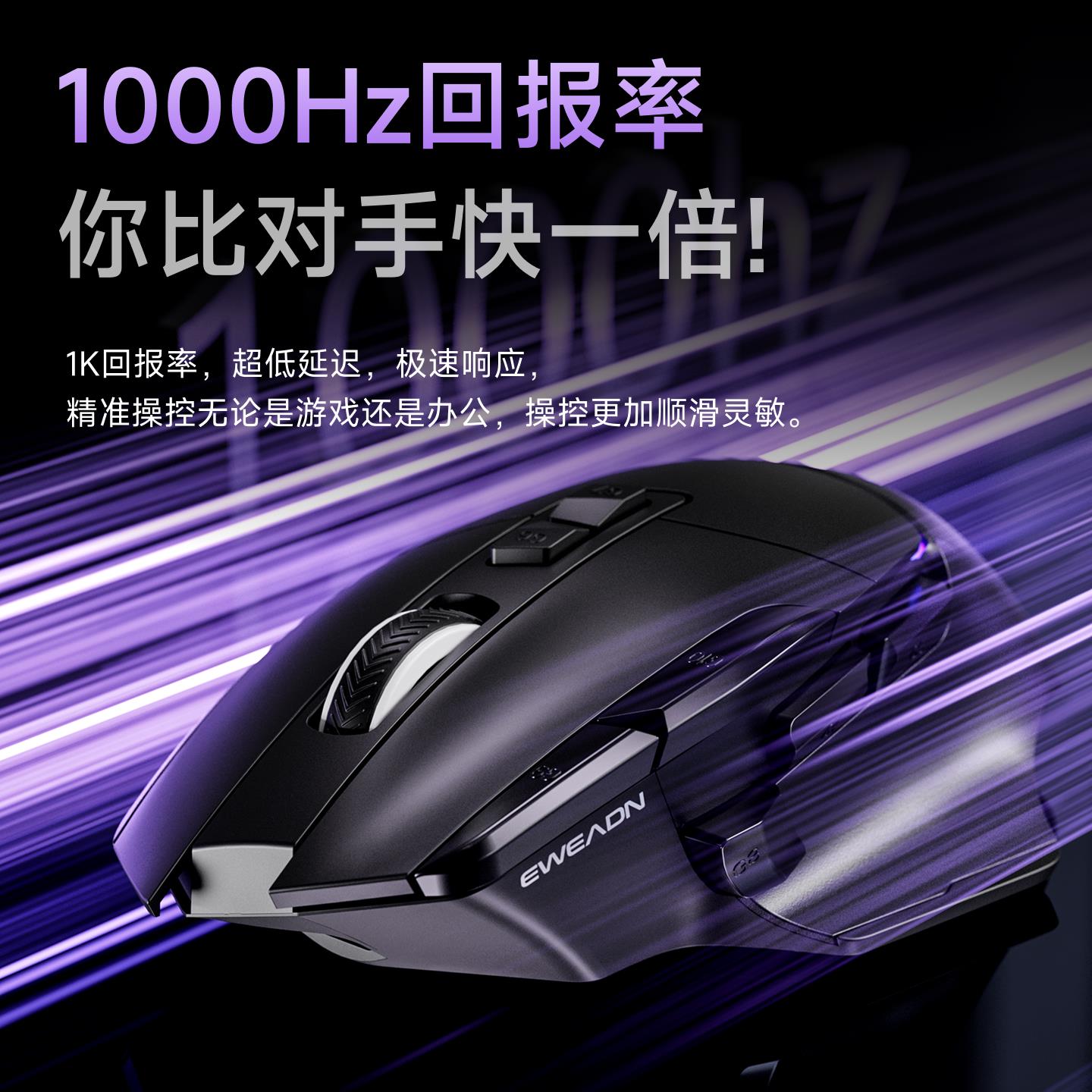 前行者G2无线鼠标电竞游戏机械蓝牙三模中大手台式笔记本电脑办公 - 图1