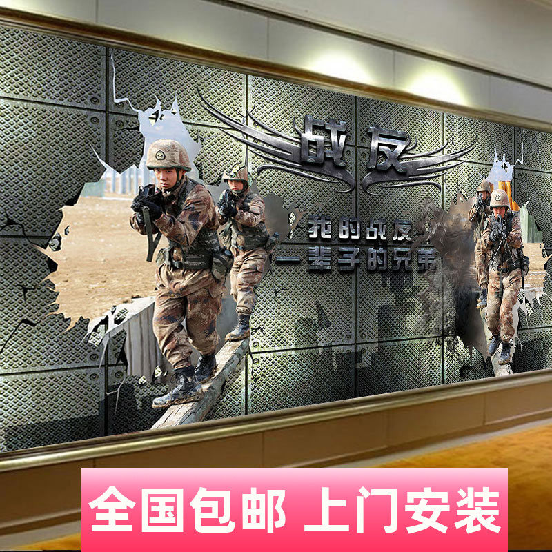 军事主题壁纸 新人首单立减十元 21年7月 淘宝海外