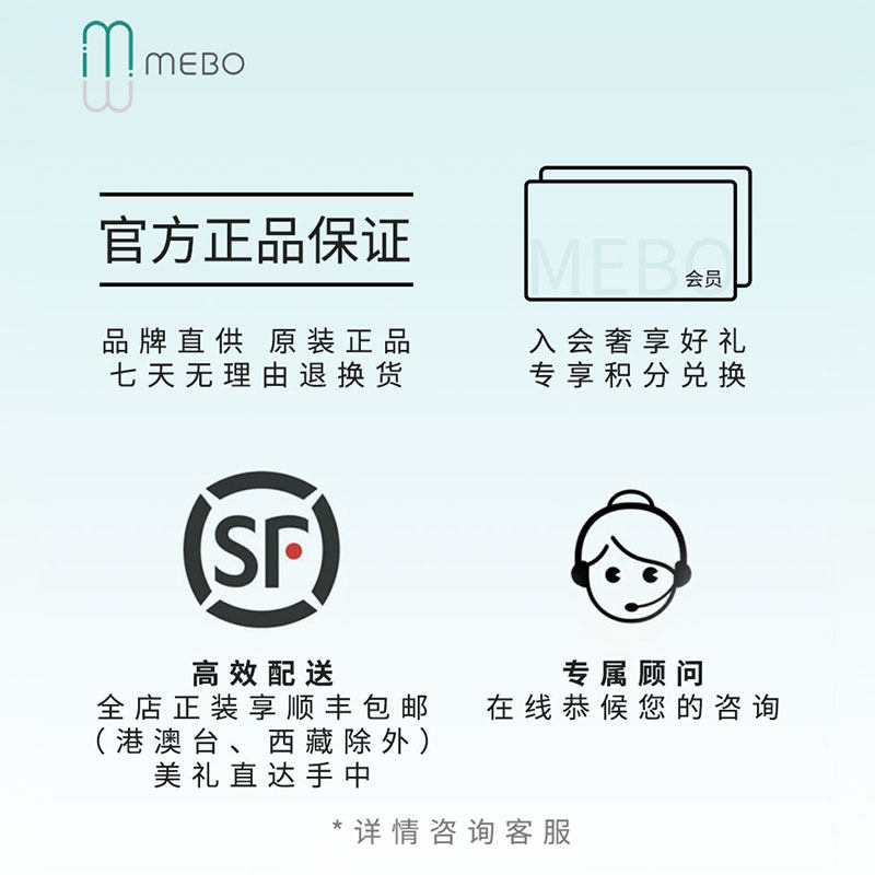 mebo唇部精华唇蜜滋润去死皮润唇膏 mebo唇部精华