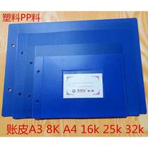 Account holder 16K 32 k25k k25k a4 8k A3 A3 leather A4 bookkeeping this cover leather account sheet financial accounting books