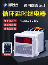 Digital display time relay DH48S-S wide voltage 220V 24V 380V cycle control time delay