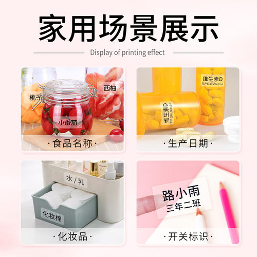德佟P1/P2/DP26/DP27S透明标签纸商品食品热敏三防标签贴纸化妆品价签纸防水不干胶姓名贴透明价格标签打印纸 - 图0