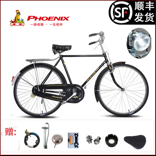 老上海凤凰26/28寸传统老式复古杆闸男女轻磅重磅加重载重自行车 - 图0