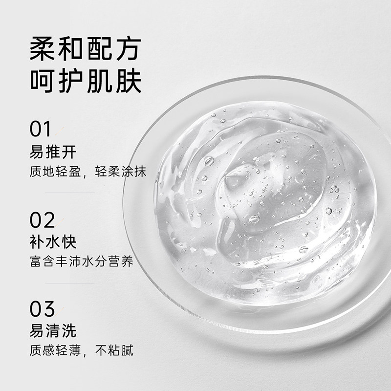 【美容仪器专用】V.ONE唯腕凝胶清透嫩肤细致毛孔补水保湿导入,淘宝优惠券,粉丝福利购,淘宝优惠卷