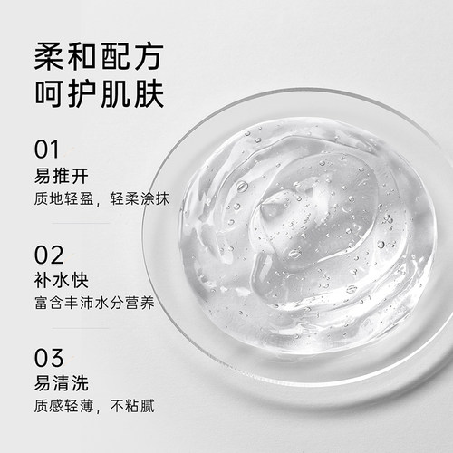 【美容仪器专用】V.ONE唯腕凝胶清透嫩肤细致毛孔补水保湿导入 - 图1