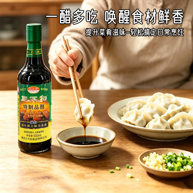 图 3
