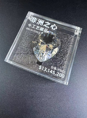 三角洲行动周边典藏级大红海洋之泪1:1水晶模型摆件收藏品礼物