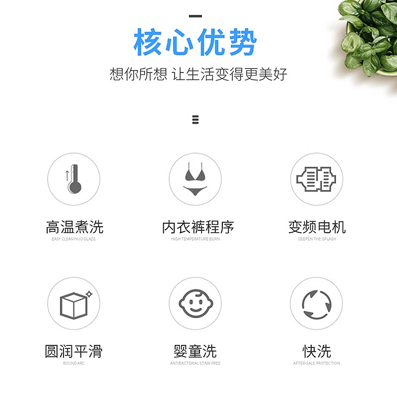 新飞迷你婴儿内衣烘干杀菌洗衣机 新飞商祺洗衣机