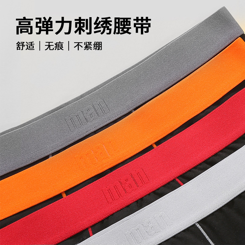 A-List/爱乐施图男士内裤纯棉裆夏运动透气平角四角短裤3条C515RP,淘宝优惠券,粉丝福利购,淘宝优惠卷