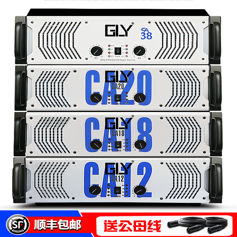 GLY 纯后级功放机专业舞台HIFI户外大功率酒吧婚庆KTV重低音炮演出发烧HIFI音响家庭卡拉ok家用重低音3000W瓦 - 图3