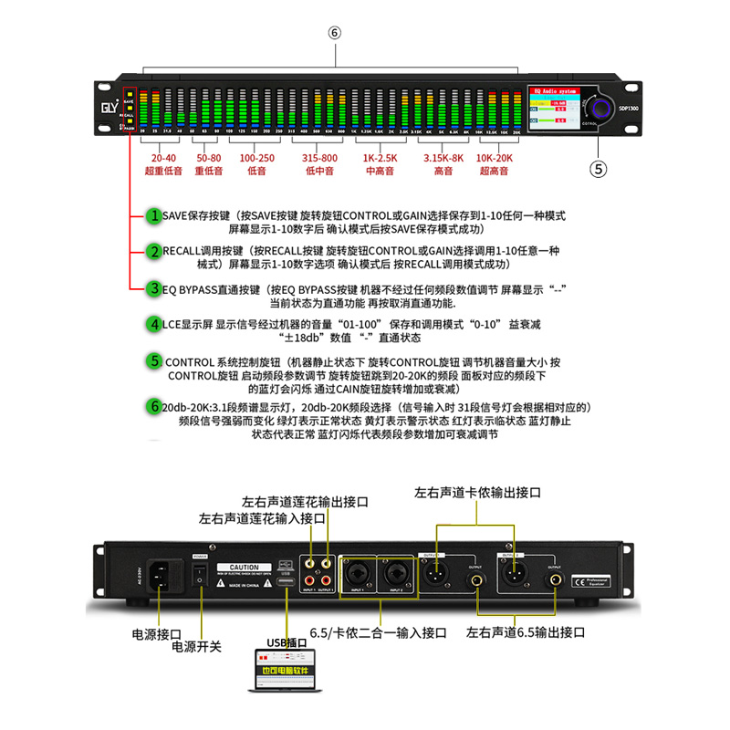 GLY数字均衡器专业带降噪门音频处理舞台演出酒吧高品质电子频谱显示家用发烧级家庭KTV高中低音EQ调音卡拉ok - 图2