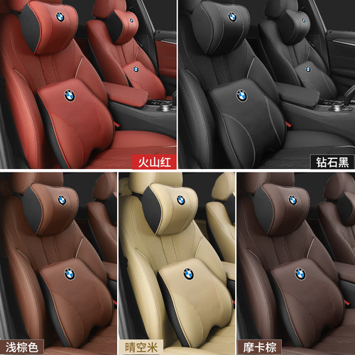 适用宝马5系/3系/X3/X1/X5/ix3/X2汽车头枕腰靠垫车载护颈枕靠枕 - 图2