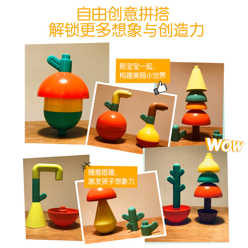 布鲁可宝宝益智萌果拼拼乐百变积木 布鲁可建构/拼插积木
