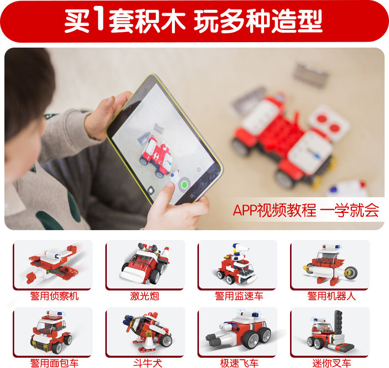  布鲁可建构/拼插积木