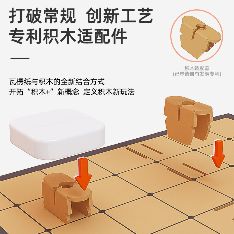 【李佳琦推荐】布鲁可百变超级积木 布鲁可建构/拼插积木