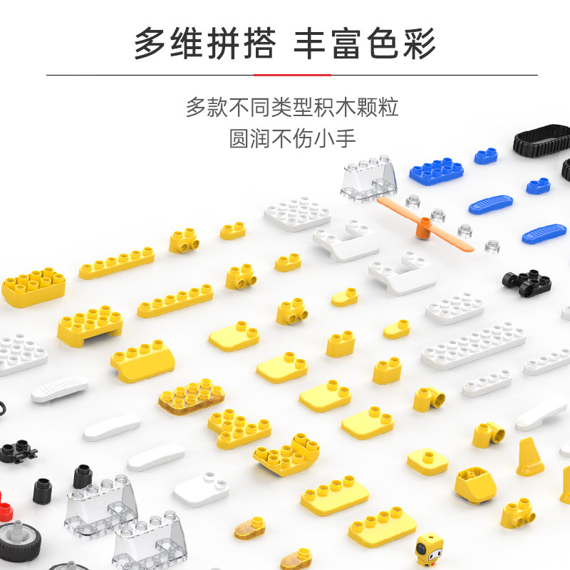 百变布鲁可直升机大颗粒拼插积木车 布鲁可建构/拼插积木