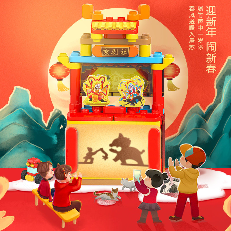 布鲁可欢乐中国桶百变儿童拼装玩具 布鲁可建构/拼插积木