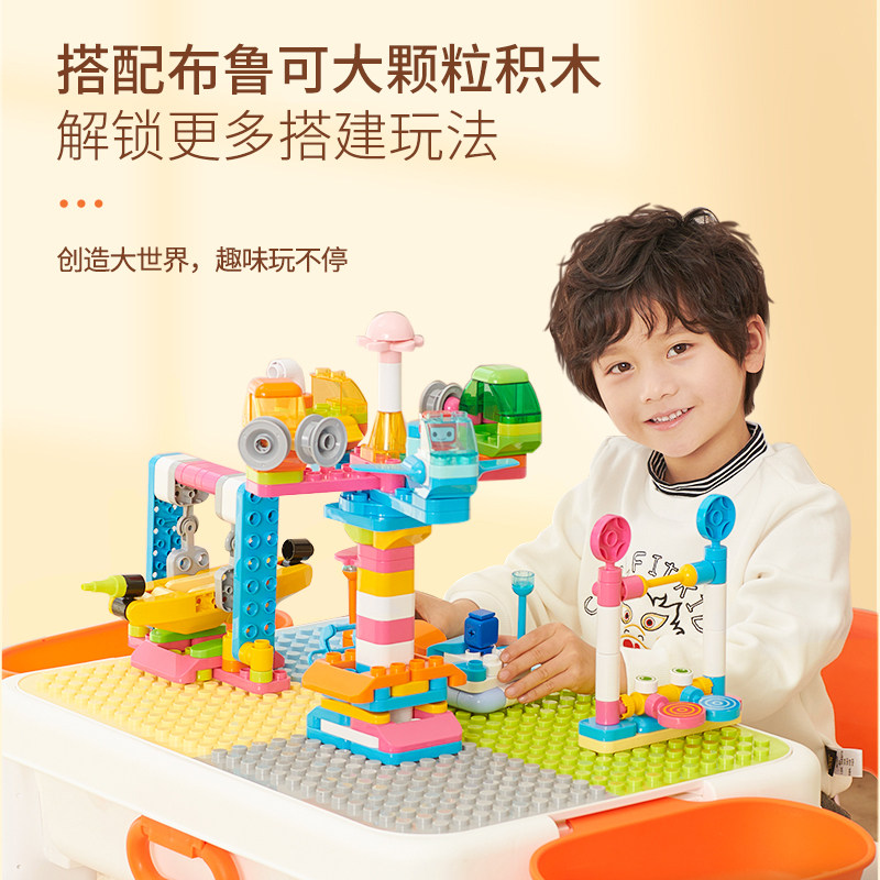 布鲁可大颗粒滑轨乐园积木桌积木 布鲁可建构/拼插积木