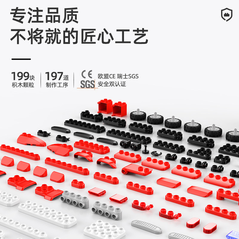 【李佳琦推荐】布鲁可百变超级积木 布鲁可建构/拼插积木