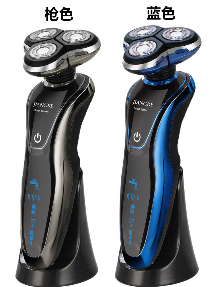 德国进口刀片4d电动全身水洗胡须刀 江科剃须刀