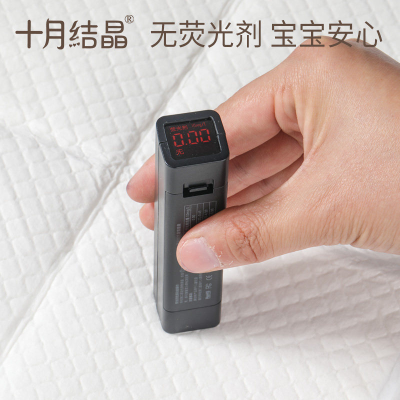 十月结晶婴儿一次性超大号隔尿垫 十月结晶妙创隔尿床垫