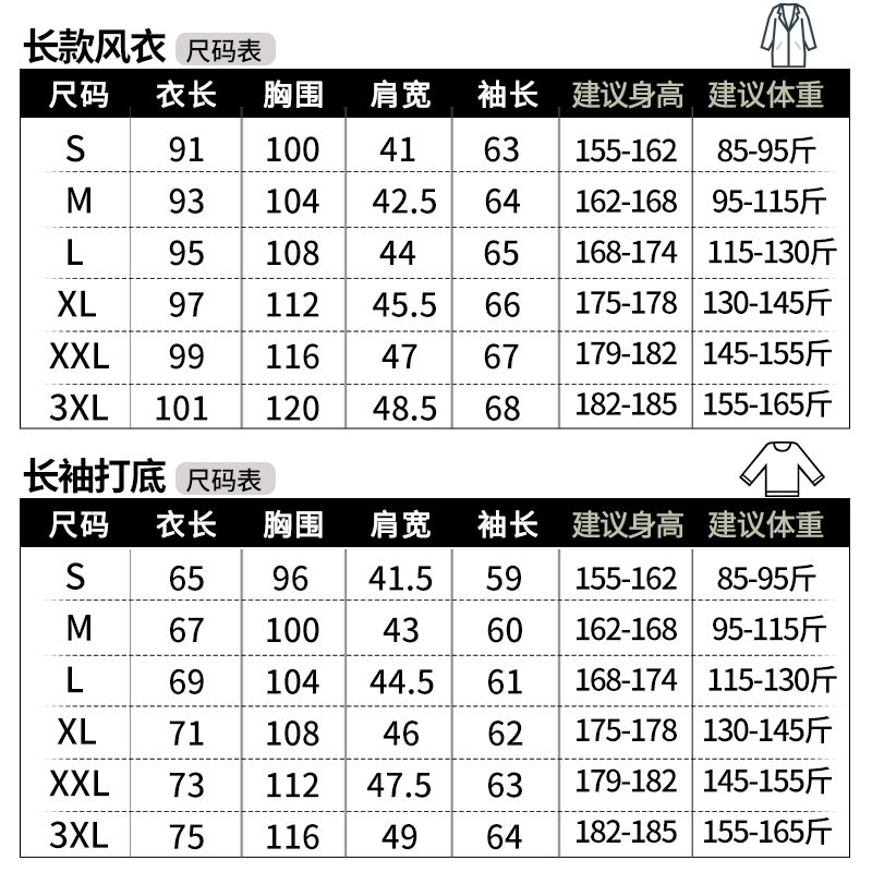 动漫进击的巨人cos服艾伦耶格尔同款外套中长款风衣打底卫衣服-图2