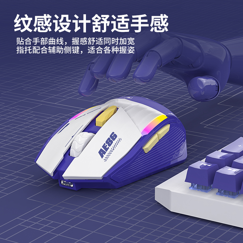 电竞机甲可充电无线鼠标