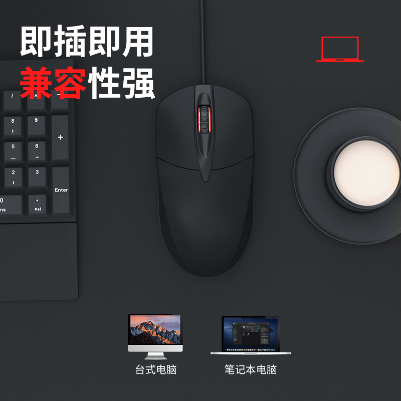 雷宝龙鼠标有线usb静音无声游戏办公
