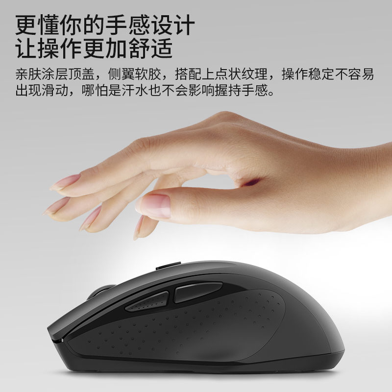 【雷宝龙】可充电静音蓝牙无线鼠标