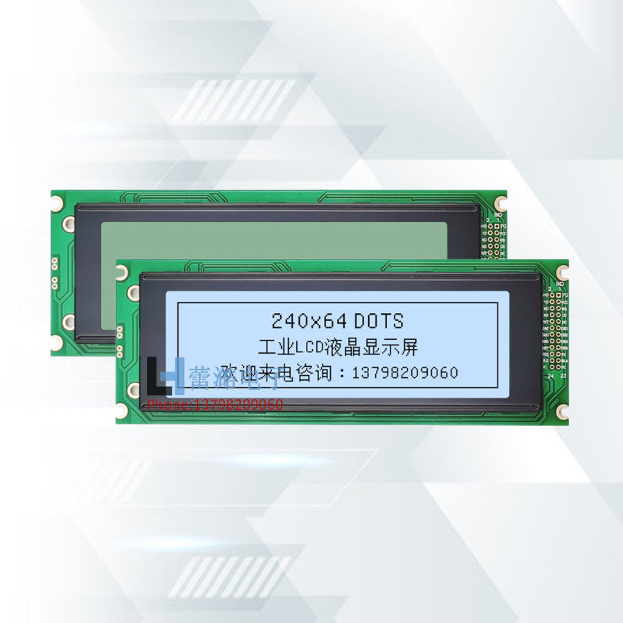 Lcd 24064单色图形液晶显示模块 Lcm模组 24064点阵屏工厂直销虎窝淘 