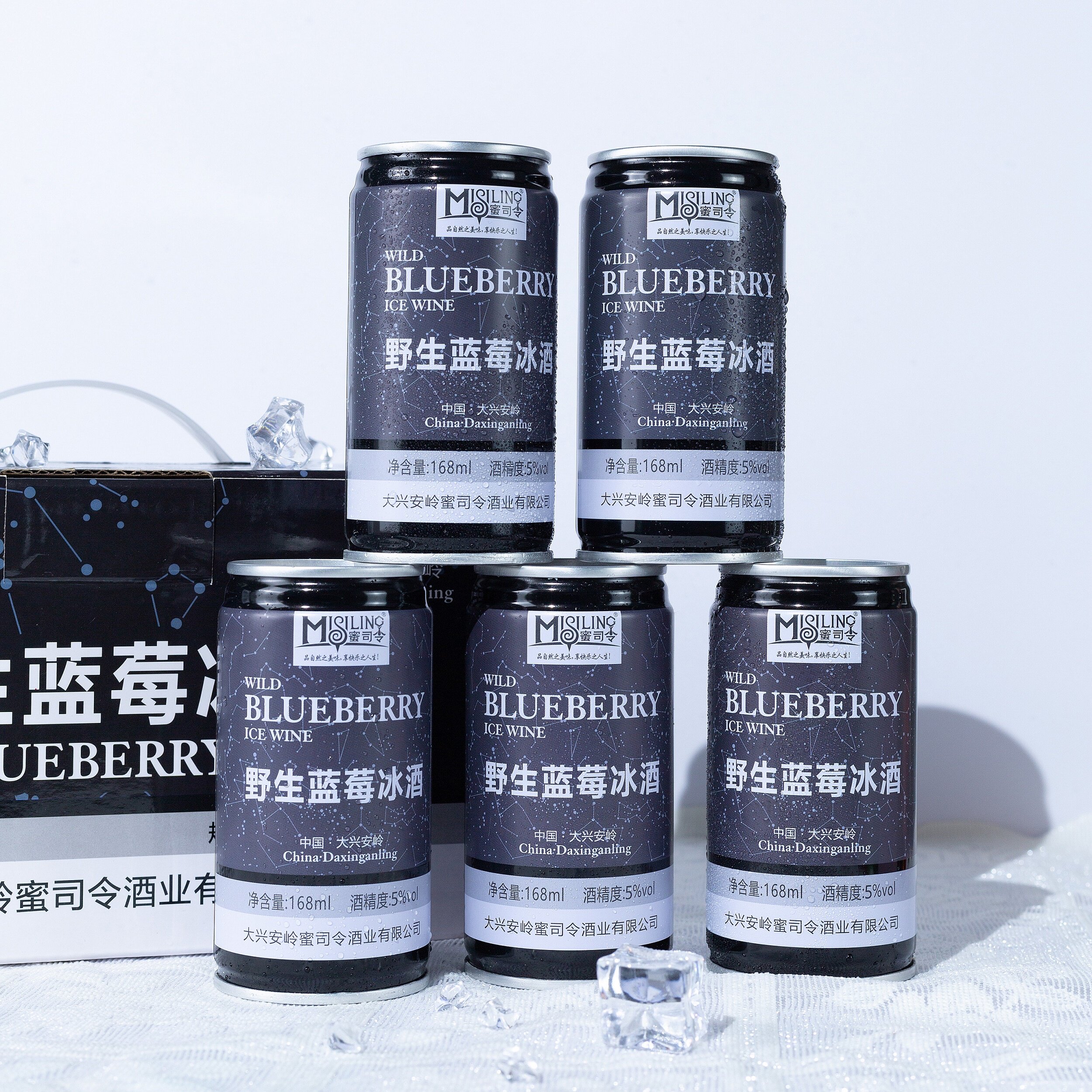 大兴安岭野生蓝莓冰酒葡萄酒果酒小罐装女士低度微醺甜酒,淘宝优惠券,粉丝福利购,淘宝优惠卷