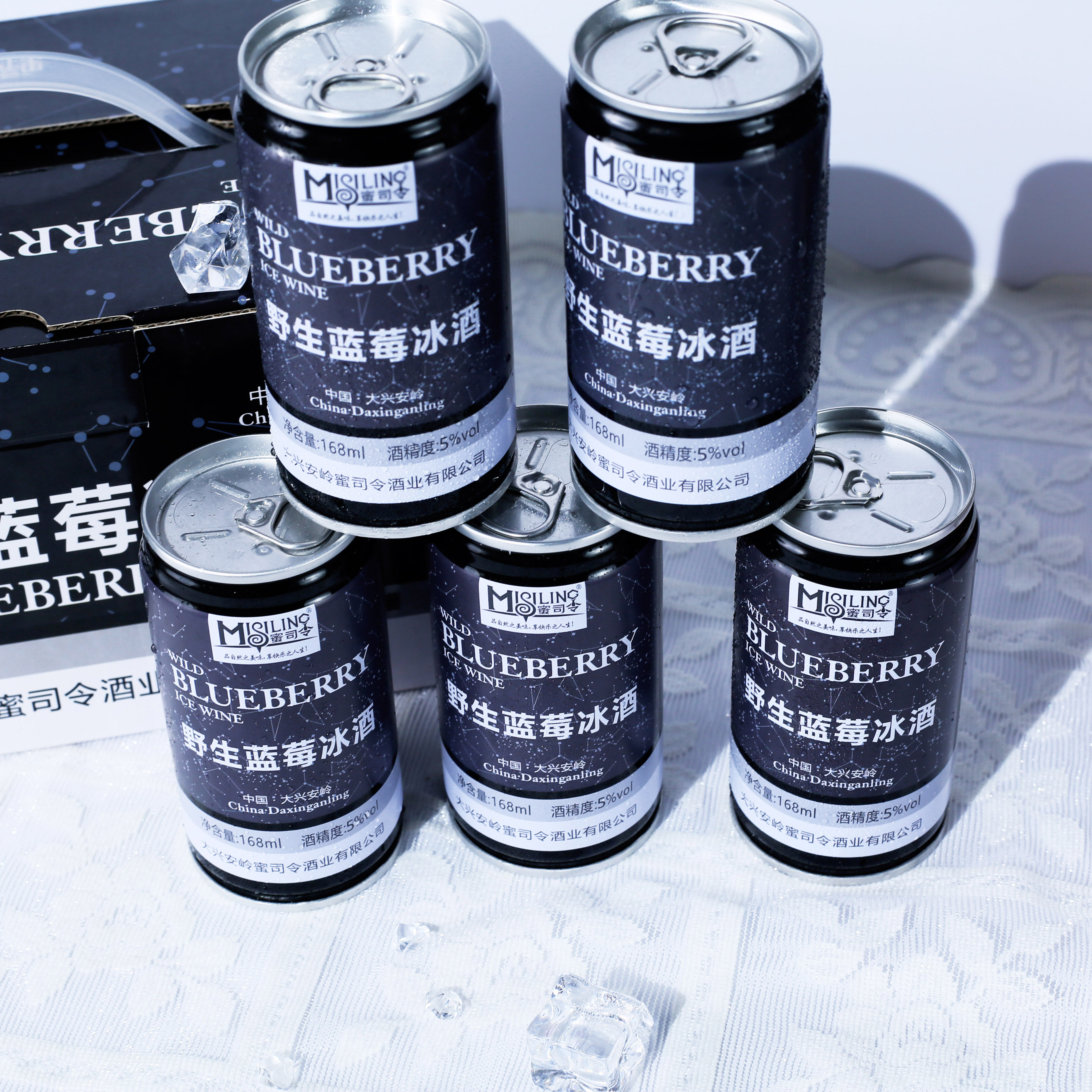 大兴安岭野生蓝莓冰酒葡萄酒果酒小罐装女士低度微醺甜酒,淘宝优惠券,粉丝福利购,淘宝优惠卷