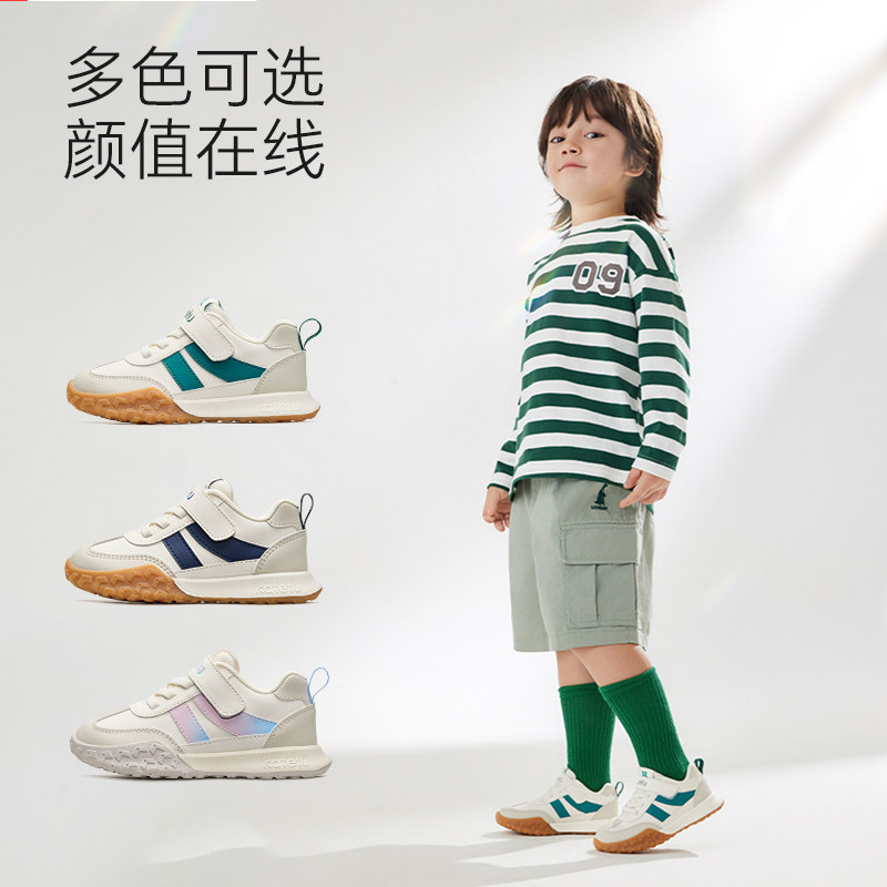 卡特兔童鞋儿童运动鞋男童女童春秋款软底防滑耐磨宝宝鞋跑步鞋,淘宝优惠券,粉丝福利购,淘宝优惠卷