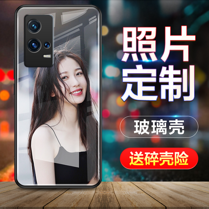 vivoiqoo8手机壳定制照片iq8适用vivoipoo8图案vivo男iqoo8套diy来图icoo8订做por玻璃iq008女ipoo8新款pro - 图0