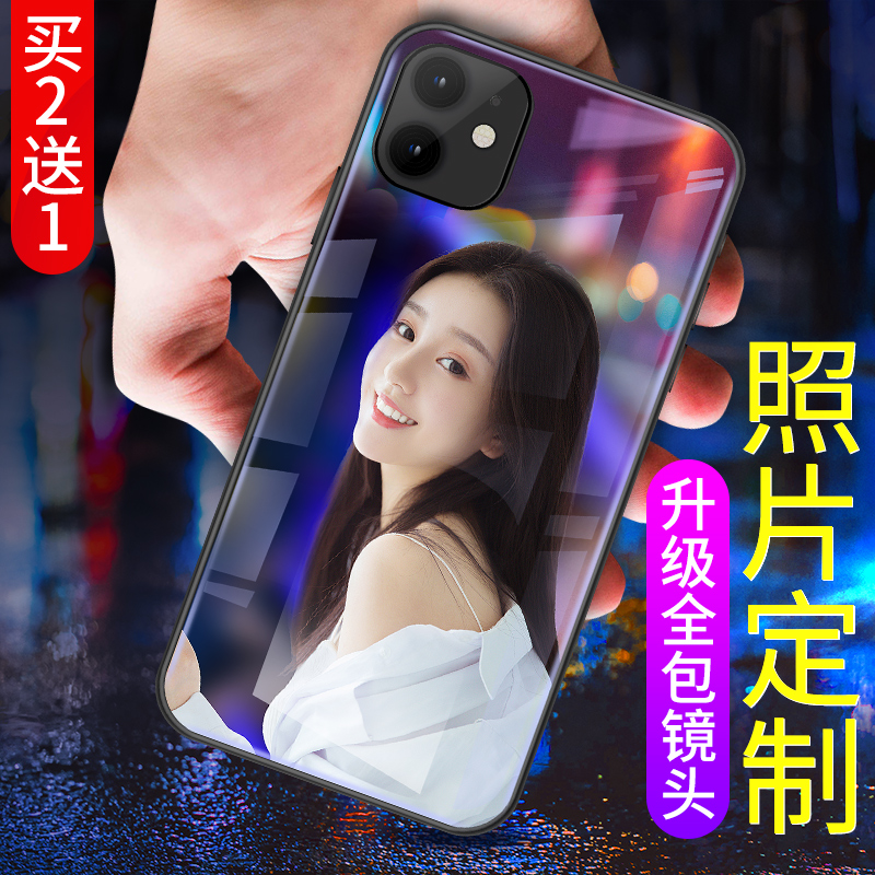 苹果11手机壳iphone11Promax定制照片适用pro全包防摔diy定做图案ip镜头max十一来图订做玻璃保护套私人订制i - 图1