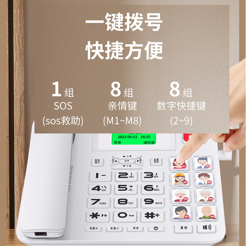 4G老人用无线插卡电话机全网通移动联通电信广电插手机卡固话4g5g