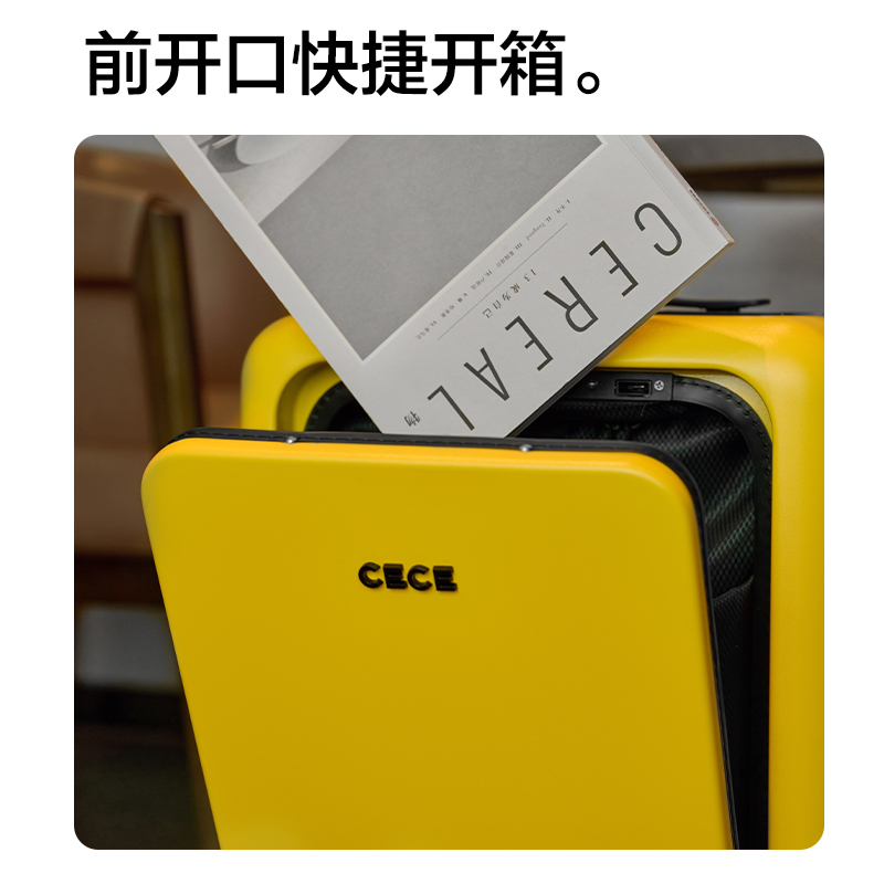 cece全新Convenient系列行李箱便携一键开仓多功能拉杆旅行登机箱 - 图2