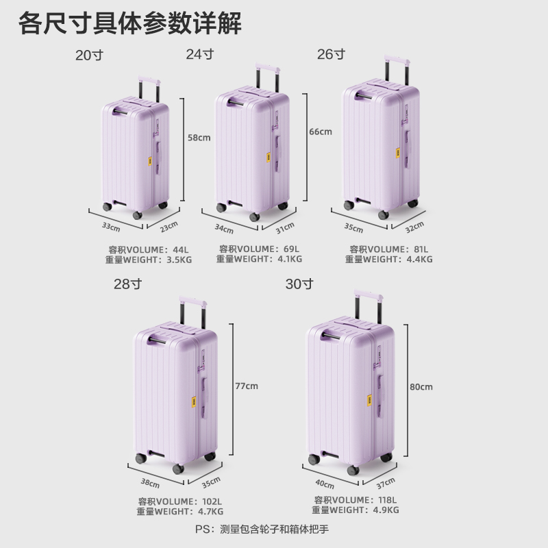 cece全新多功能PC浅紫色行李箱万向轮密码旅行箱大容量拉杆箱男女