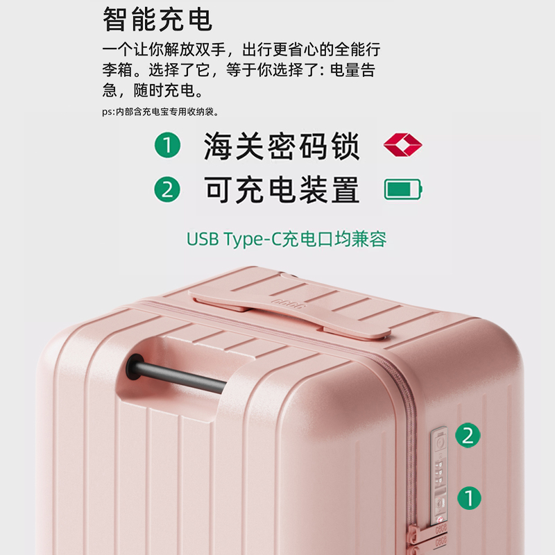 cece全新多功能PC樱花粉行李箱万向轮密码旅行箱大容量拉杆箱男女