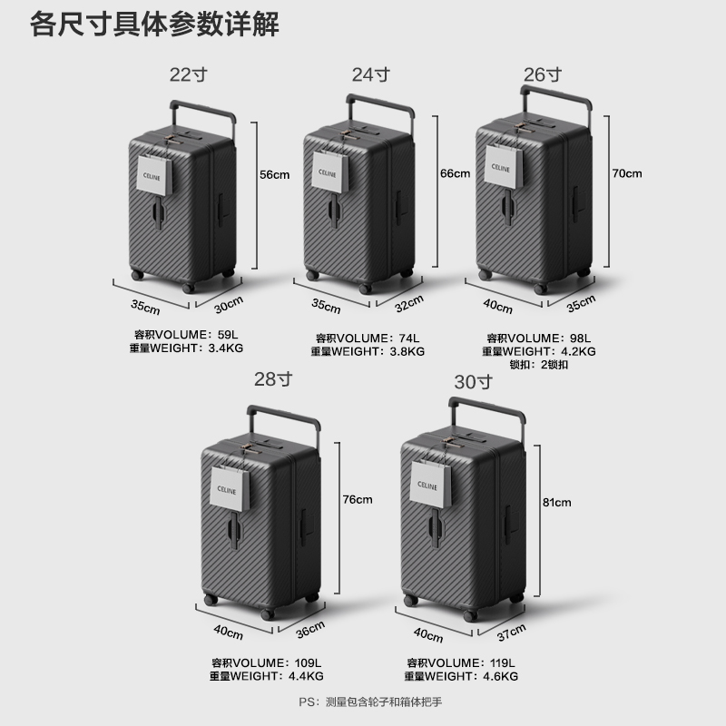 CECE超大容量结实耐用宽拉杆箱pc行李箱女旅行箱26寸男万向轮皮箱 - 图0