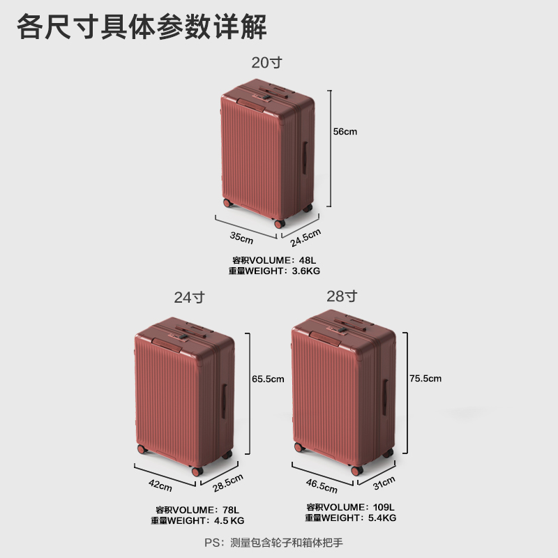 CECE可扩展大容量行李箱女拉杆登机旅行密码箱结婚红色婚嫁箱子 - 图0