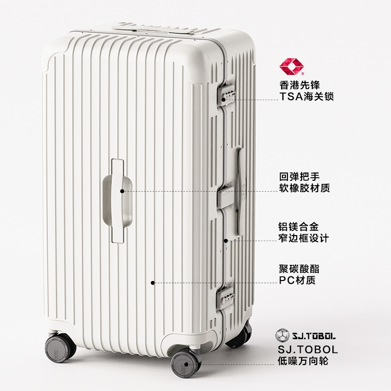 cece26寸加厚结实铝框拉杆箱旅行箱男网红行李箱大容量女学生28寸