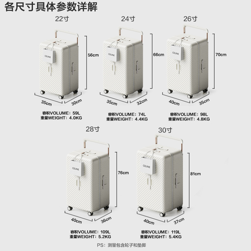 cece2024新款行李箱女大容量拉杆旅行密码皮箱子男加厚结实耐用