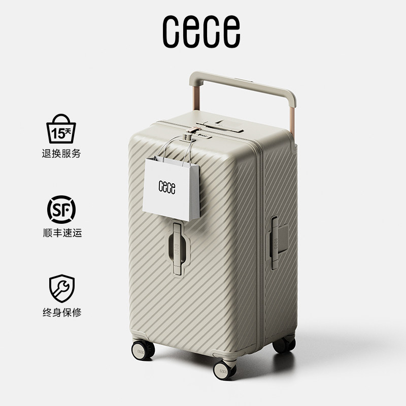 cece2026新款宽拉杆深仓行李箱女加厚结实耐用旅行拉杆密码皮箱子