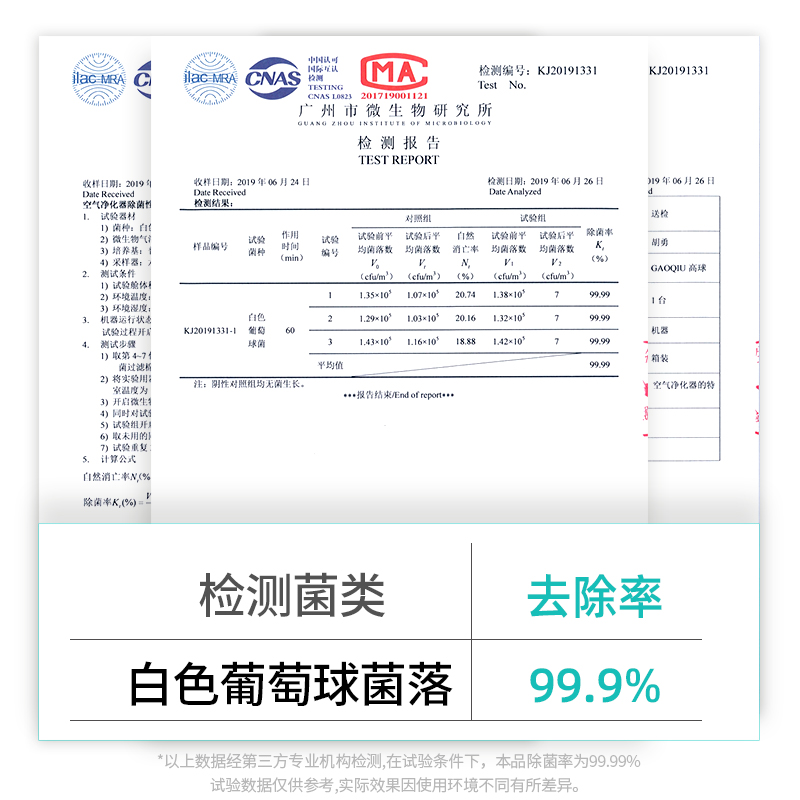 AWKICI臭氧发生器家用除臭消毒机杀菌除甲醛去异味小型空气净化器 - 图1