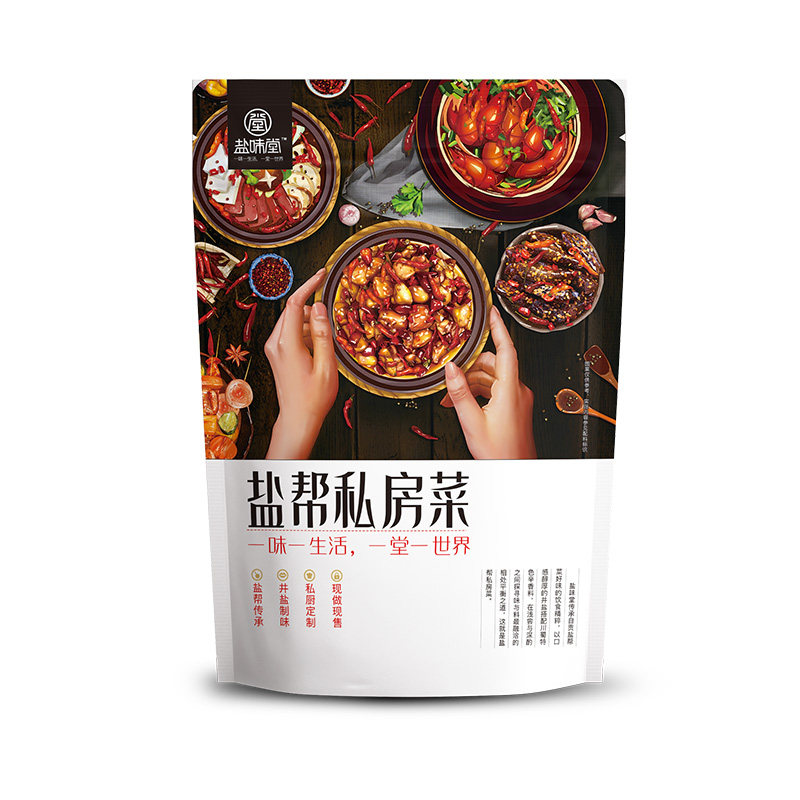 新店开张买2份送一份同款牛肉干 盐味堂牛肉类