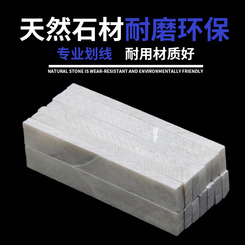 滑石笔划线笔工具工地记号笔工业用石笔条大号加宽加厚石笔白色_虎窝淘