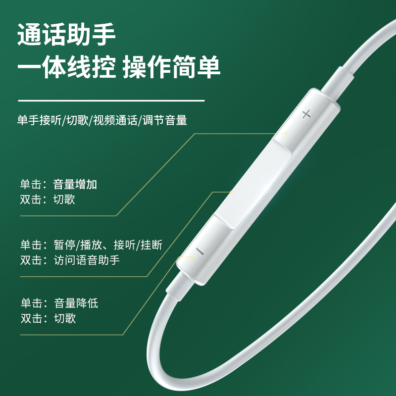 有线耳机适用oppo reno9/8/7/6/5/4扁头t-ypec入耳式圆头通用带麦 - 图0