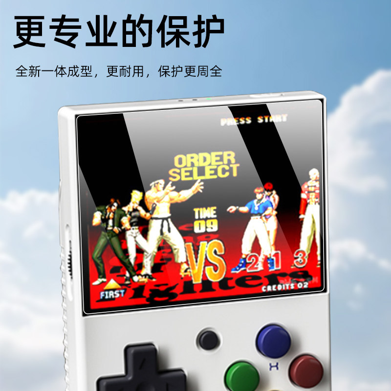 Miyoo mini plus+钢化膜开源掌机贴膜迷你复古便捷游戏机miyoo mini保护膜儿童电玩掌上小游戏机防摔屏幕膜 - 图2